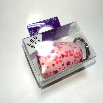 LED 라이트 키링 포함