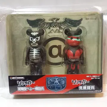 베어브릭 쇼커 초기형 베레모 & 쇼커