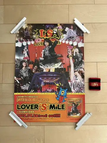 [ LOVER'S'MiLE ] 특대형 포스터