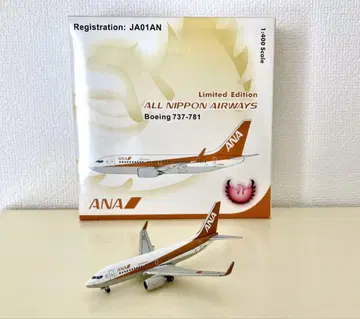 Phoenix ANA B737-700 골드 제트 1/400