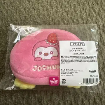 JOCHUM 뽀뽀 엉덩이 파우치 JO1 카와니시 타쿠미