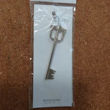 킹덤하츠 키 블레이드 키링 킹덤 체인