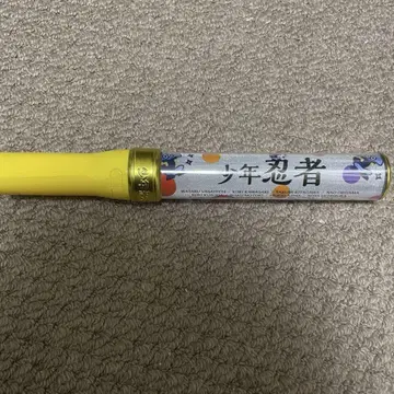 소년 닌자 응원봉