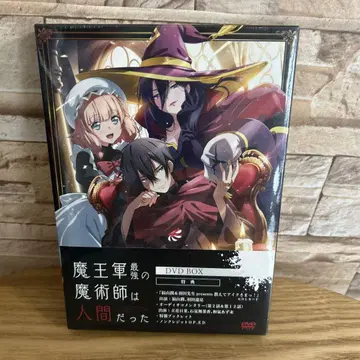 마왕군 최강의 마술사는 인간이었다 DVD BOX 특전