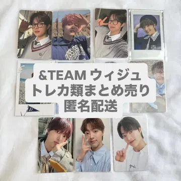 &TEAM 위주 EJ 트레이딩 카드 묶음 판매