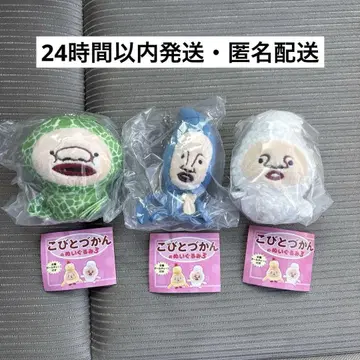 코비토즈칸 봉제 인형 3 가챠
