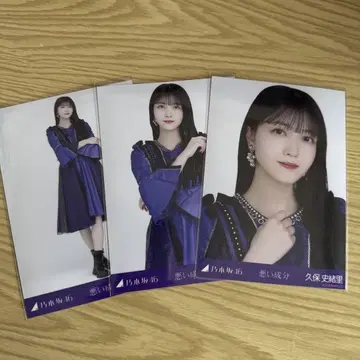 쿠보 시오리 나쁜 성분