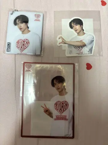 란페이지 로토 후지와라 이츠키