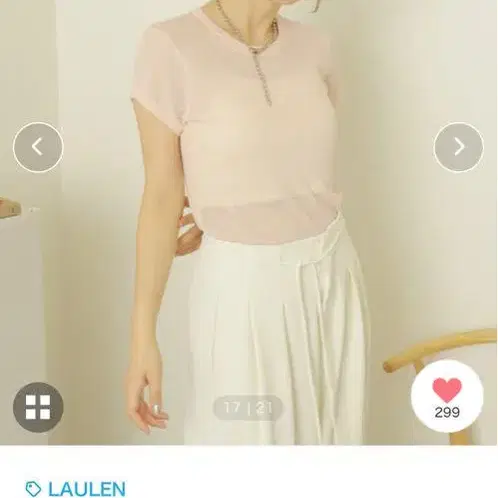 1번째 상품 이미지