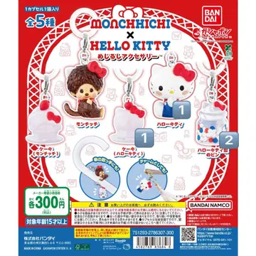 MONCHICHI x HELLO KITTY 가챠 4개 몬치치 키티