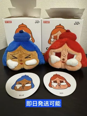 크라이베이비 CRYBABY CHEER UP, BABY! BLUE RED