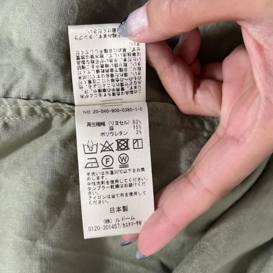 8번째 상품 이미지