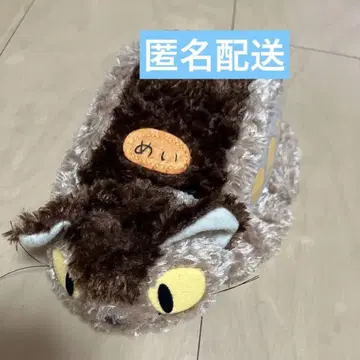 새상품급! 고양이 버스 봉제 인형