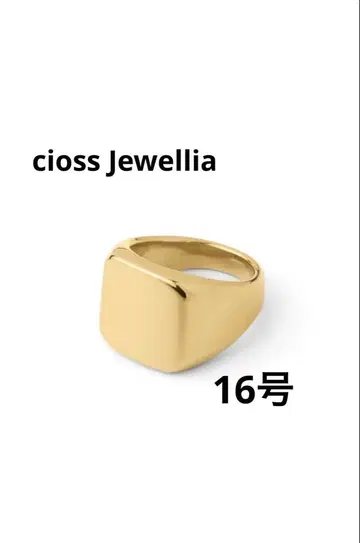 ciossJewellia 스퀘어 시그넷 링