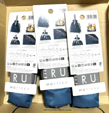 [ 3개 세트 ] MOTTERU 쿠루리토 컴팩트 에어컨 복조리 백 네이비
