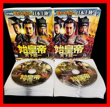 [ 전권/DVD ] 시황제 천하통일 전 39권 / 장 루이