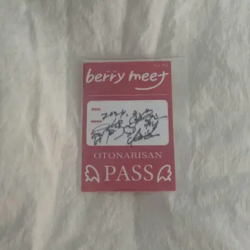 berry meet 패스 스티커