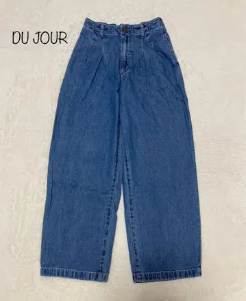 DU JOUR TROUSER JEAN 워셔블 데님 와이드 팬츠