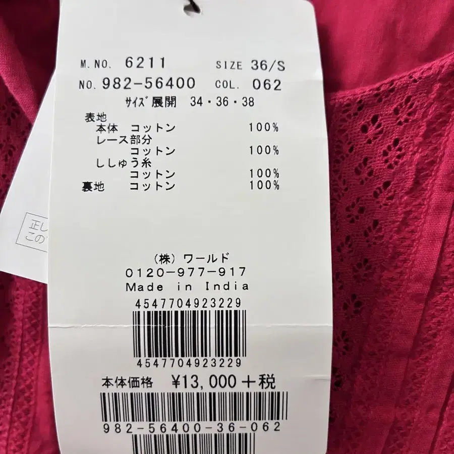 10번째 상품 이미지