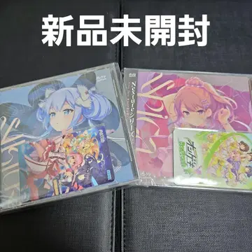 온게키 Nexture 시리즈 CD 4&5 미개봉 새상품