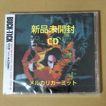 미친 태양 디지털 리마스터반 BUCK-TICK 미개봉 새상품