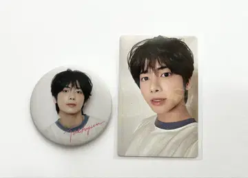 TXT Summer Together 태현 2세트
