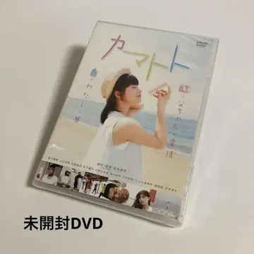 미개봉 DVD 카마토토 청춘! 트로피컬 마루