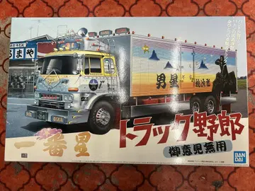 반다이 트럭 야로 고의견무용 제일성