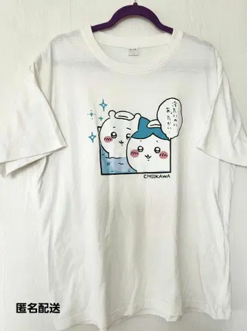 치이카와(먼작귀) 하치와레 T셔츠 시마무라