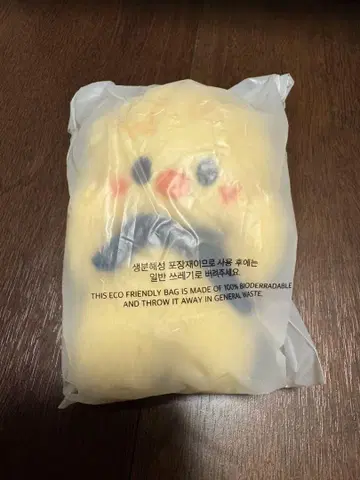 포가리 키링