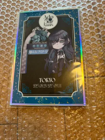 ado 5th anniversary pop up 홀로그램 색지 도쿄
