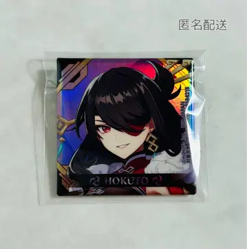 원신 홀로그램 배지 북두 (HOKUTO)