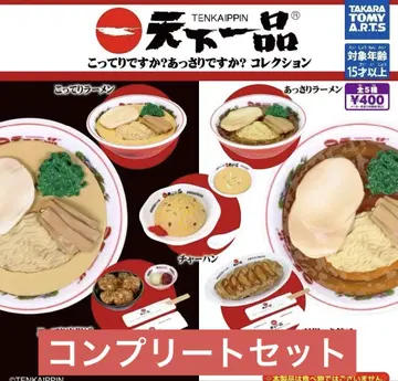 텐카잇핀 코테리입니까? 앗사리입니까? 컬렉션 [풀 컴플리트]