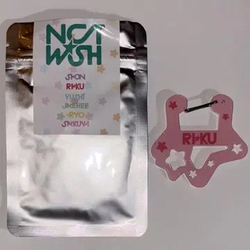 NCT WISH 카라비너 리쿠