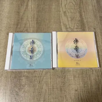 신인 정음 IV 와 정음 V 2장 CD 묶음 판매