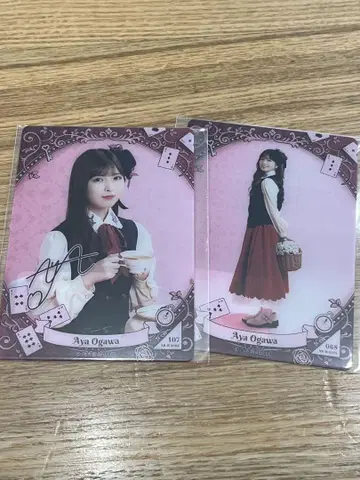 노기자카46 mobile 노기자카짱과 원더랜드 오가와 아야