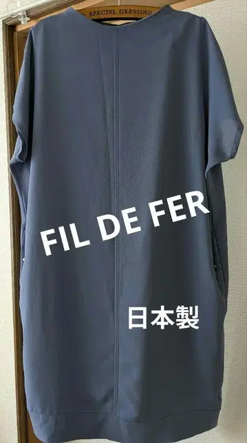 FIL DE FER 포켓, 안감 부착 튜닉 블루