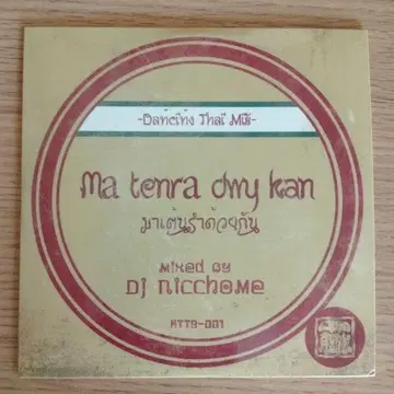 dj nicchome 니쵸메 MA TENRA DWY KAN mixcd