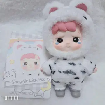 HACIPUPU SNUCGGLE WITH YOU 타이거