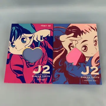 쥬베에짱 2 DVD-BOX 전 2권 세트