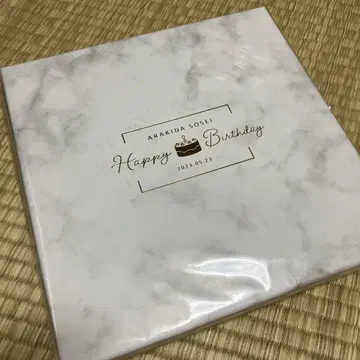 스타마이 드라마 CD 아라키다 소세이