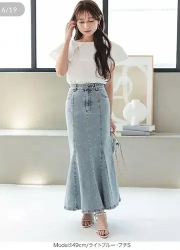 고베 레터스 Petitle 데님 머메이드 스커트 PS 사이즈 S