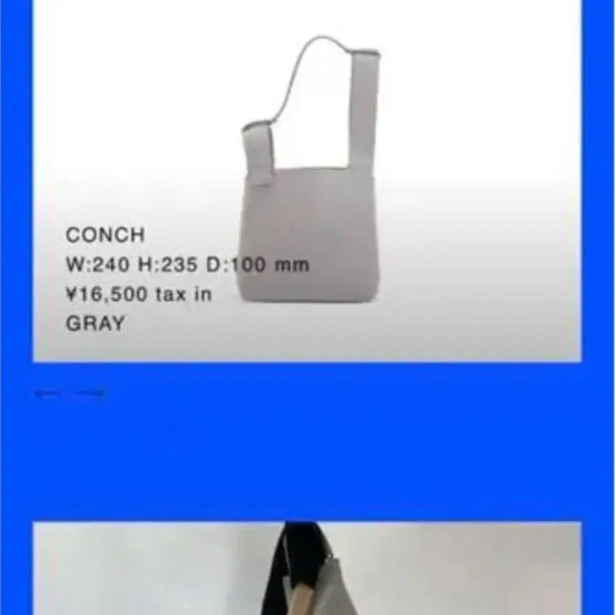 1번째 상품 이미지