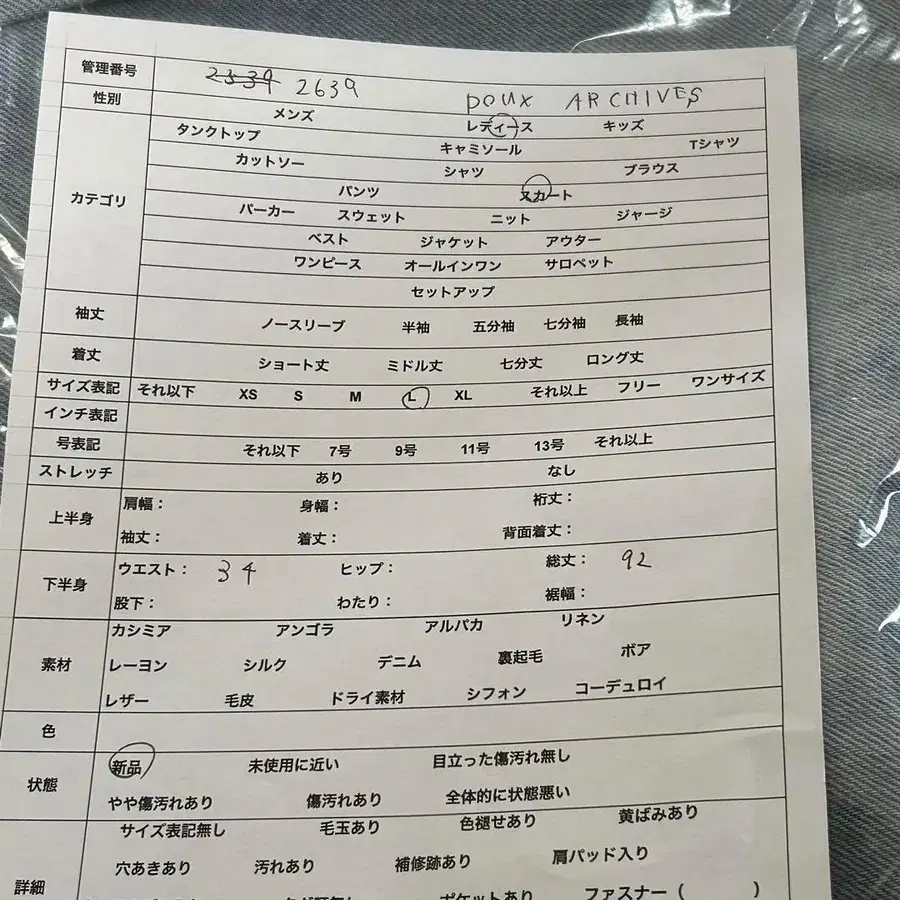 9번째 상품 이미지