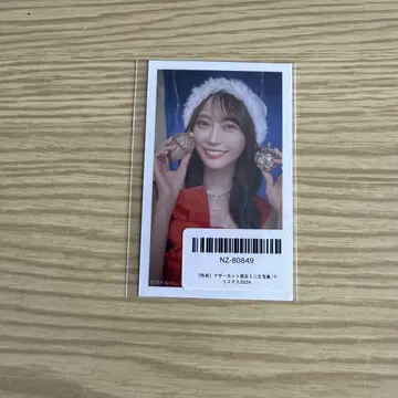 유미키 나오 크리스마스 미니 브로마이드