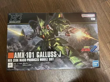 HG 1/144 가루스 J 미개봉 새상품