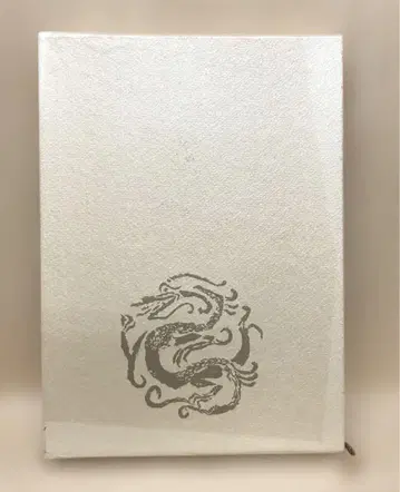 사장학 제왕학 이하라 류이치 일본경영합리화협회
