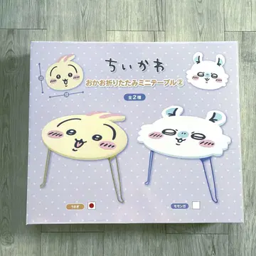 치이카와 (먼작귀) 얼굴 접이식 미니 테이블 토끼