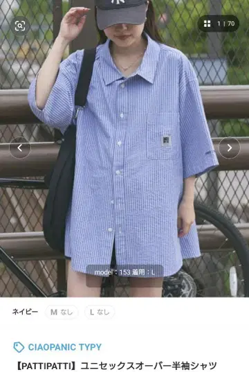 CIAOPANIC TYPY PATTiPATTi 반팔 셔츠 새상품 미사용