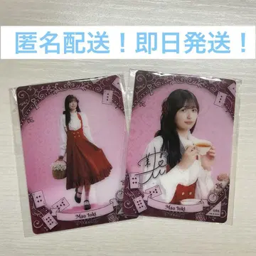 이오키 마오 B상 레어 노기자카46 모바일 한정 노기BOX 모바카
